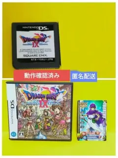2026年最新】ドラクエ5 3dsの人気アイテム - メルカリ