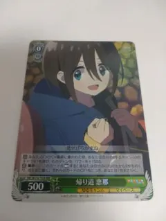 2026年最新】ヴァイスシュヴァルツ ゆるキャンの人気アイテム - メルカリ