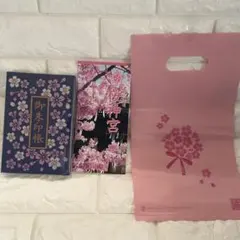 2026年最新】御朱印帳袋 伊勢神宮の人気アイテム - メルカリ