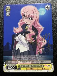 2026年最新】釘宮理恵 サインの人気アイテム - メルカリ