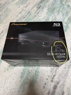 2026年最新】bdr xの人気アイテム - メルカリ