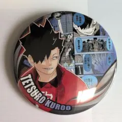 2026年最新】黒尾鉄朗缶バッジの人気アイテム - メルカリ