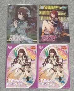 2026年最新】大崎甜花 カードの人気アイテム - メルカリ