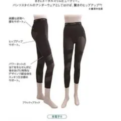 2026年最新】グラントイーワンズ ドレナージュスパッツの人気アイテム