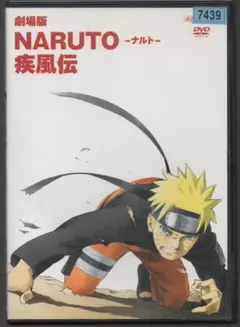 2026年最新】ナルト疾風伝 dvd 全巻の人気アイテム - メルカリ