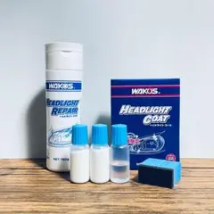 2026年最新】ヘッドライト ワコーズの人気アイテム - メルカリ