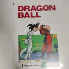 2026年最新】ドラゴンボール 一番くじ ビジュアルボードの人気アイテム