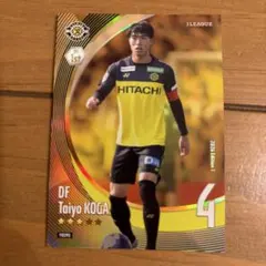 2026年最新】古賀太陽の人気アイテム - メルカリ