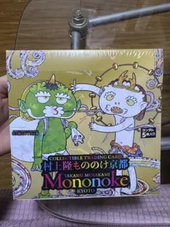 2026年最新】村上隆もののけ京都 box シュリンクの人気アイテム - メルカリ