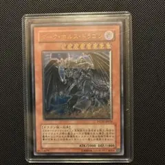 2026年最新】ダークホルスドラゴン レリーフの人気アイテム - メルカリ