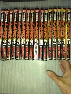 2026年最新】ハンチョウ 全巻の人気アイテム - メルカリ