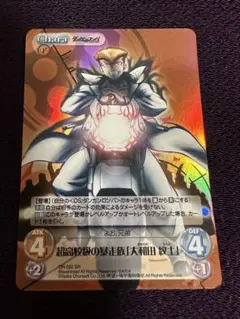 2026年最新】ダンガンロンパ Chaosの人気アイテム - メルカリ