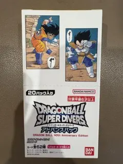 2026年最新】ドラゴンボール フュージョンワールド BOXの人気アイテム