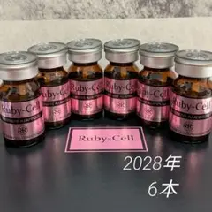 2026年最新】ruby cellの人気アイテム - メルカリ