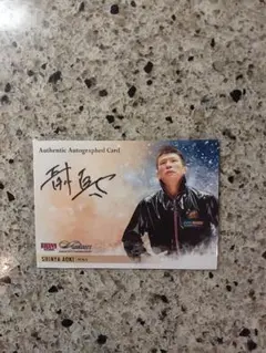 2026年最新】青木真也 サインの人気アイテム - メルカリ