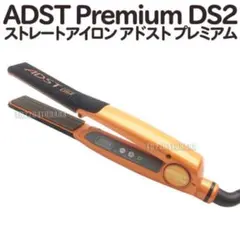 2026年最新】adst premium ds2の人気アイテム - メルカリ
