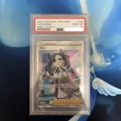 2026年最新】マリィ sr エラーの人気アイテム - メルカリ