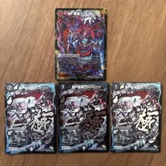 2026年最新】ヘルボロフ シクの人気アイテム - メルカリ