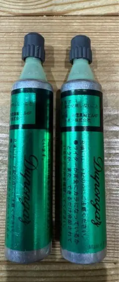 2026年最新】デュポン ガス 緑の人気アイテム - メルカリ