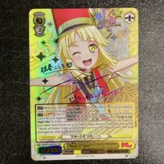 2026年最新】弦巻こころ sspの人気アイテム - メルカリ