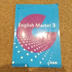 2026年最新】英進館テキストの人気アイテム - メルカリ