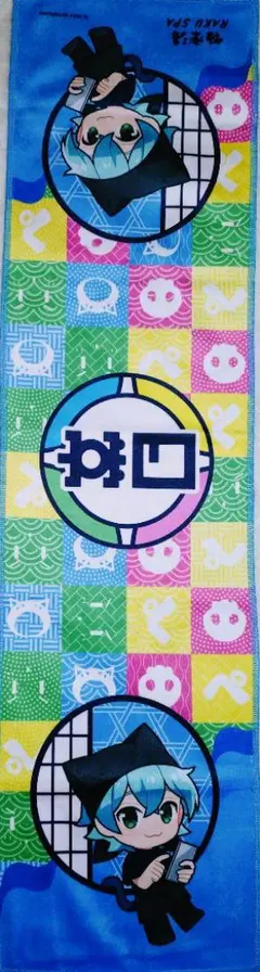 2026年最新】日常組 極楽湯の人気アイテム - メルカリ