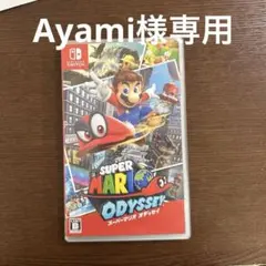 2026年最新】Nintendo Switch スーパーマリオ オデッセイセットの人気