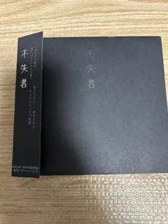 2026年最新】灰野敬二の人気アイテム - メルカリ