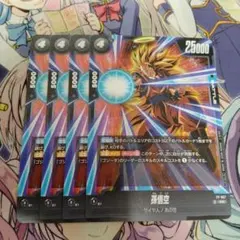 2026年最新】孫悟空 プロモ フュージョンワールドの人気アイテム