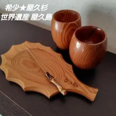 2026年最新】屋久杉 飾り棚の人気アイテム - メルカリ