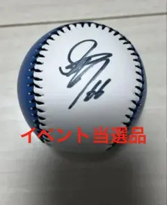 2026年最新】万波中正 サインボールの人気アイテム - メルカリ