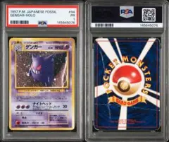 2026年最新】PSA10 旧裏 ホロの人気アイテム - メルカリ