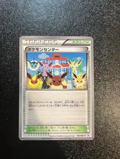 2026年最新】イーブイ プロモ ポケセンの人気アイテム - メルカリ