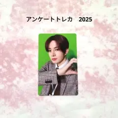 2026年最新】enhypen アンケート トレカ ヒスンの人気アイテム - メルカリ