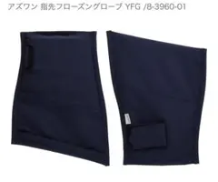 2026年最新】抗がん剤 冷却の人気アイテム - メルカリ