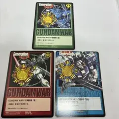 2026年最新】ガンダムウォー 十字勲章の人気アイテム - メルカリ