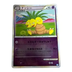 2026年最新】ポケモンカード ナッシーの人気アイテム - メルカリ