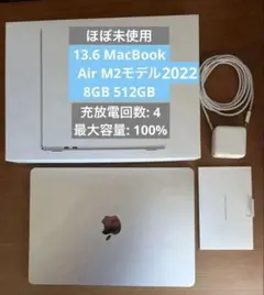 2026年最新】MacBook AIR m2 512gb 8gbの人気アイテム - メルカリ
