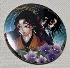 2026年最新】継国縁壱 缶バッジの人気アイテム - メルカリ