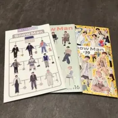 2026年最新】SnowMan会報の人気アイテム - メルカリ