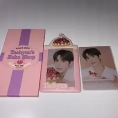 2026年最新】テヒョン センイル txtの人気アイテム - メルカリ