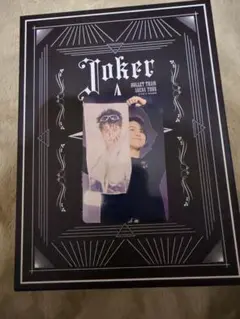 2026年最新】超特急 ハル トレカの人気アイテム - メルカリ