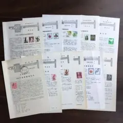 2026年最新】みほん切手の人気アイテム - メルカリ