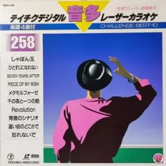 2026年最新】カラオケレーザーディスクの人気アイテム - メルカリ