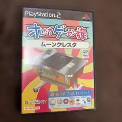 2026年最新】オレたちゲーセン族の人気アイテム - メルカリ