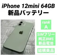 2026年最新】iphone12 本体 ジャンクの人気アイテム - メルカリ