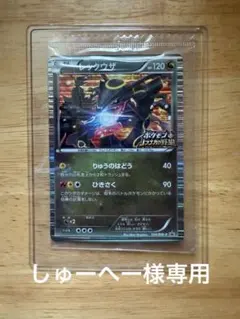 2026年最新】レックウザ ノブナガの野望 未開封の人気アイテム - メルカリ