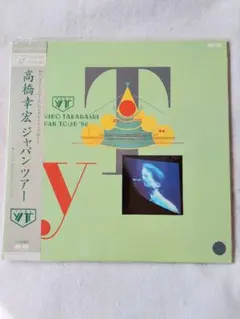 2026年最新】高橋幸宏cdの人気アイテム - メルカリ