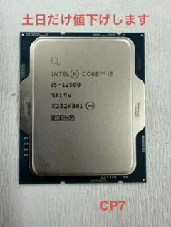 2026年最新】12世代 Core i5の人気アイテム - メルカリ