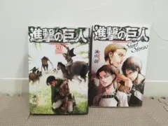 2026年最新】進撃の巨人小冊子の人気アイテム - メルカリ